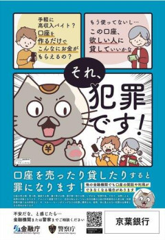 【悲報】ワイガイジXで紹介された業者に金借りようとして詐欺られて口座情報渡してしまった