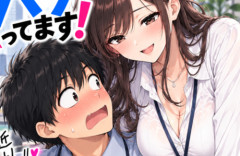 ジャンプ＋の「連載争奪戦」にAI漫画がランクインして大荒れ……