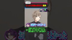 【総意】ひっかけキングの素質！？渡会雲雀＆風楽奏斗の好奇心が爆発！ChroNoiR 叶 葛葉 風楽奏斗