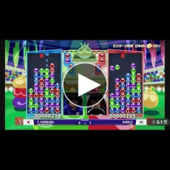 【動画】アジア大会のぷよぷよ、11歳が対戦相手をボコボコにして優勝