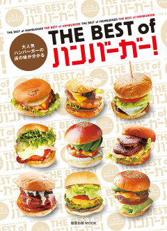 アメリカ「自由です、飯うまいです、優しい人しかいないです」←これ（毎朝シリアルとハンバーガーのみ））