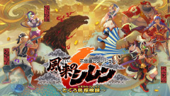 「不思議のダンジョン」ブーム再来？ 風来のシレン6のSteam同接が過去最高を更新