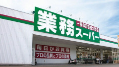 【衝撃】業スーの食品マズイ！チェーン店の料理不味い！観光客向けの料理不味い！←コイツらの正体ｗｗｗｗｗ