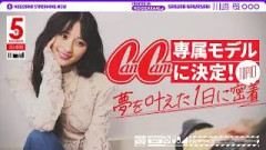 川﨑桜がCanCam専属モデルに！夢が叶った1日に密着！