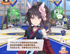 【ウマ娘】ウマ娘のあんこおじさん
