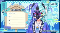 【ホロライブ】めら三面図、キャミソールいいね🥰