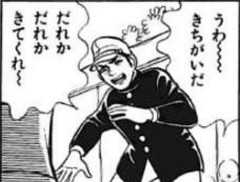 異世界転生モノ←これ完全に白人コンプだよなwww