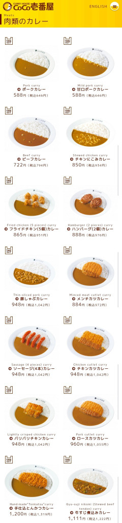 【画像あり】CoCo壱、一転「割安感」があると話題ｗｗｗｗｗ
