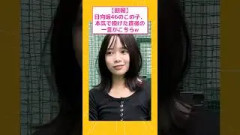 日向坂46のこの子、本気で投げた直後の一言がこちらw