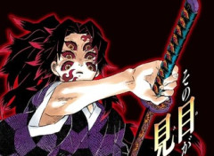 【鬼滅の刃】黒死牟とかいう上弦の壱ｗｗｗ