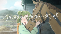 【競馬】スレ民、近所に生産牧場があるので調べてみた結果…