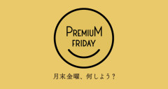 俺「父が倒れたらしいです！早退させてください！」上司「わかった」後輩「だまされちゃダメです！」俺・上司「….！？」