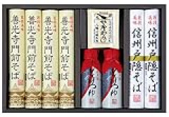 うどん vs. そば　さあどっち？