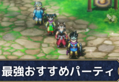 ぶっちゃけRPGやアクションに仲間必要か？