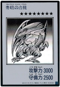 【遊戯王】一番好きなモノクロウルトラが一番安くてありがたい…