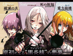 【悲報】転スラ4期の今後の展開、オーバーロードとそっくり過ぎるｗｗｗｗｗｗｗｗｗｗ