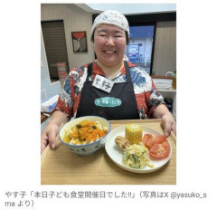 【悲報】やす子さん、子ども食堂の月間費用を報告「180食を無償で提供できました！！」・・・・・・・・・