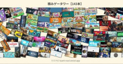 【悲報】Steam、やることがない……