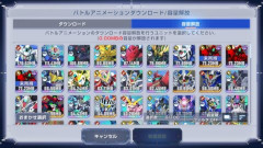 【GジェネE】アニメーションの容量に差があって面白いのだから…