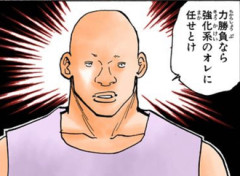 【ハンターハンター】念能力に到達しただけで選ばれし強者のハズなのに