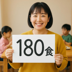 やす子、子ども食堂の月間費用を報告 「180食を無償で提供できました！！」   #芸能 |  どんな事でも100円でいいからちゃんと取った方がいいのにな