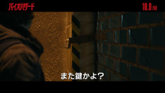 10/9公開、映画『バイオハザード』はゲームへのオマージュも多数！ハーブ・救急スプレー・タイプライターなどが登場