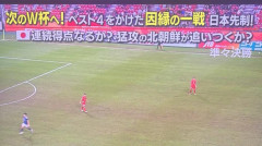 【アジア大会】北朝鮮戦でTBSが出したテロップに視聴者から違和感相次ぐ「テロップおかしくね」「日本のテレビ局じゃない」