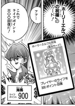 【遊戯王】しょぼくない？
