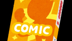 伝説の寿司漫画、将太の寿司について語れるやつ