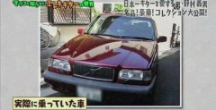 【朗報】近藤真彦さん、10代の給料事情ぶっちゃけ「どうしても欲しかった」17歳で免許取得前にBMW購入ｗｗｗｗｗｗｗｗｗｗ