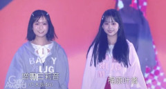【画像】乃木坂のエース、カジサックの娘に公開処刑され炎上🔥