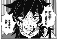 【鬼滅の刃】水柱の冨岡義勇さん