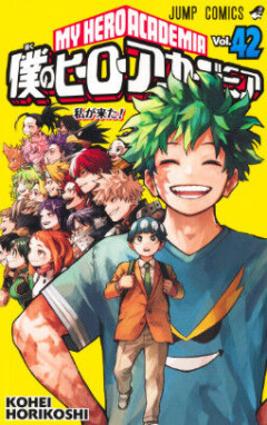 漫画・アニメの大人になった時、その世代が出世しまくる展開やめてくれ
