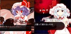 【東方】レミリアの二つ名が変わったのは誤字かな？それとも意図的？