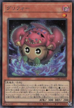 【遊戯王】「光と闇の儀式」には期待してるぞ