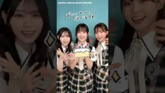山下瞳月 山川宇衣 遠藤理子 どこでもプリクラ 櫻坂46