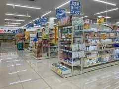 【悲報】ドラッグストア『コスモス』について知っていること