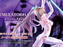 【無限邂逅メガロマリア】「エミュレータ#1A」プラモデル【明日予約開始】