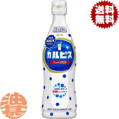 【悲報】ペットボトル入りの「カルピス」、存在しない理由がガチで謎すぎるｗｗｗｗｗｗｗｗｗｗ