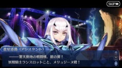 【FGO】驚天動地の戦闘機。銀の翼！メリュジーヌより速いのはどれだけ存在しているのか