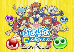 【動画】ぷよぷよ決勝、全消しされて絶望的状況からの大逆転連鎖がガチで芸術過ぎる