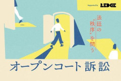 【爆笑】ヒカルさんと箕輪厚介さん、光文社と全面対決でカンパを募集「怒りのクラウドファンディングです」ｗｗｗｗｗｗｗｗｗｗ