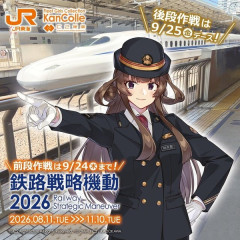 【艦これ】やっぱり艦これの看板娘よね、こんごーちゃん