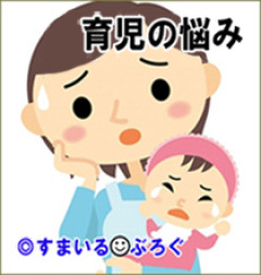 美術館に行くのが好きなんだけど、乳児を連れて行くと年配の人に「こんなところにつれてきて赤ちゃんが可哀想。何考えているのかしら」と嫌味を言われる