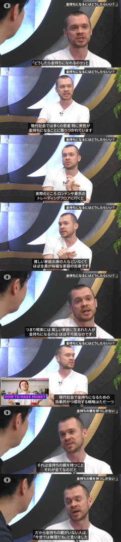 【悲報】海外一流トレーダーで富豪YouTuber「若者がお金持ちになる方法はお金持ちの親が居るかどうか」　親ガチャ否定派完全敗北へ