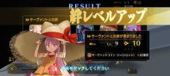 【FGO】水着ハベトロットの絆礼装を紹介。太陽のような笑顔で、自分では叶えられない願いを託すように、守護妖精は主人に手を振った