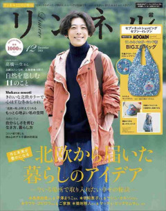 自分に似ている男性芸能人