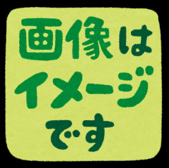 ボンクラな父のせいで母が私を連れてサラ金へ。幼い私にとってのサラ金のイメージは本当に怖い場所だった。そんな父は夜な夜な屋根裏で…
