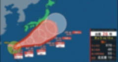 【悲報】台風26号、千葉へ