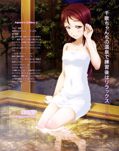 【画像】桜内梨子ちゃんが可愛くて叡智すぎる！【ラブライブ！サンシャイン!!】